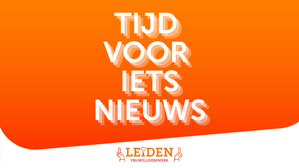 Tijd voor iets nieuws